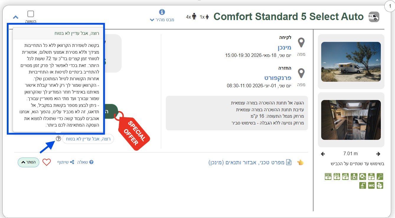 רוצה לסגור השכרת וואן בבולגריה אבל עדיין לא בטוח רוצה לסגור השכרת וואן בבולגריה אבל עדיין לא בטוח